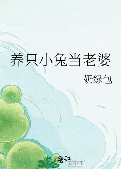 全家要我考状元