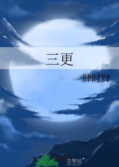 与手冢君适配度100%