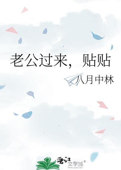 眼球系诡异可以揣蛋吗？