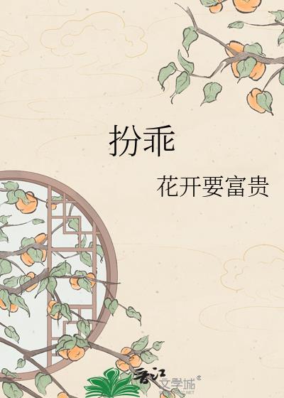 超能学神：知识改变命运[快穿]
