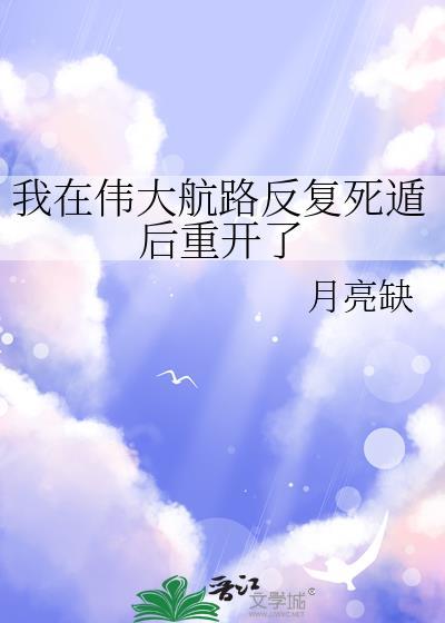 宣之于口