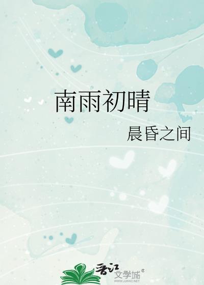 小躁动