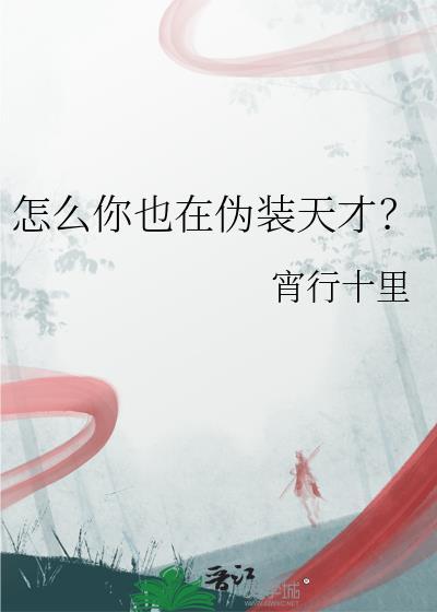 洪炉点雪