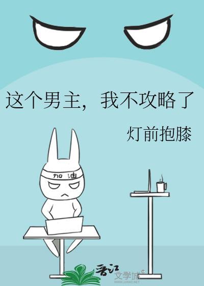 夏油失踪一年后