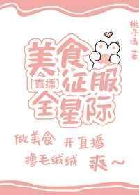 赛博道士会掉电子SAN值吗?