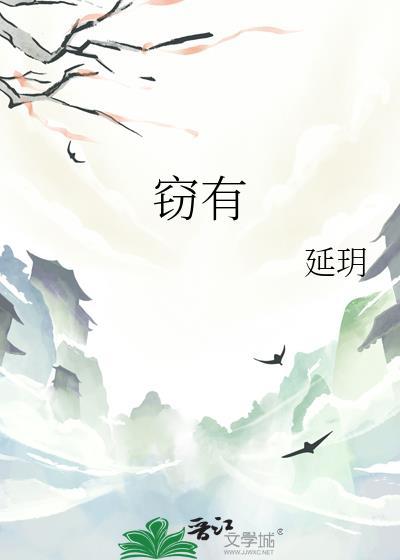 覆仙