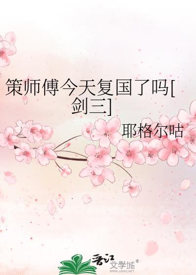 互利[gl]