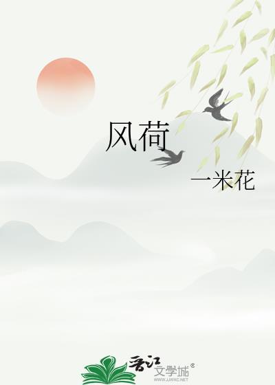 负婚