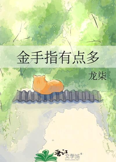 娇宠入骨