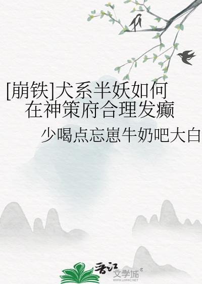萌妻投喂日记