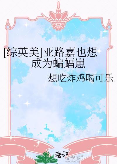 农女的盛世田园