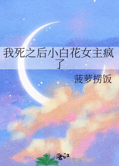 你婚求得太早［星际］