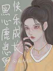 田园娇宠,娘子万万岁