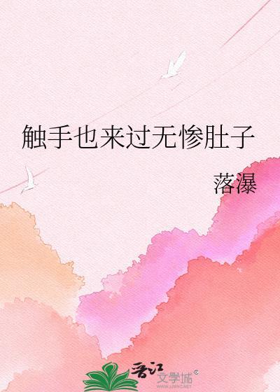 穿成白莲花她亲姐
