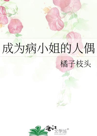 我不成仙