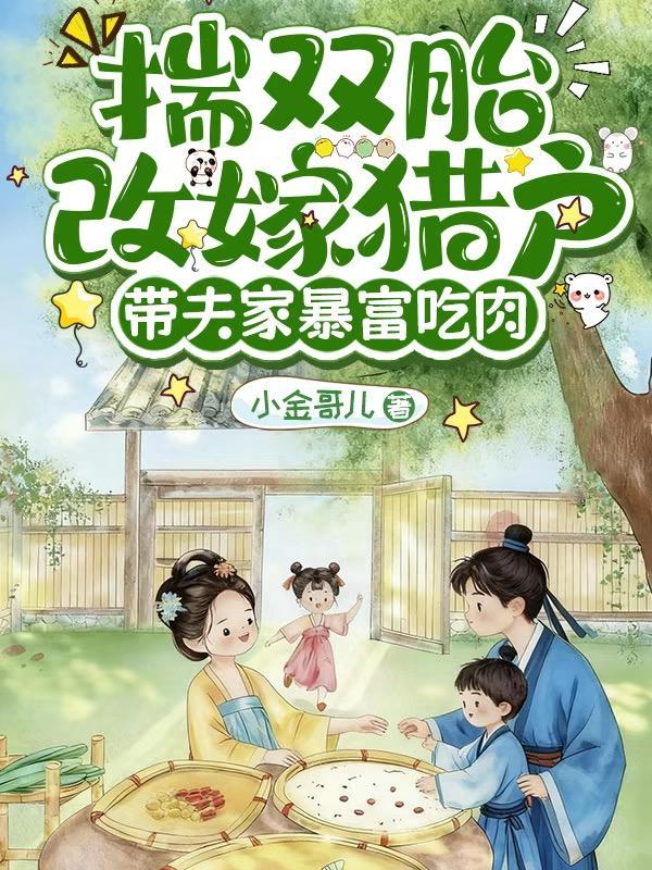 重生异界，开局觉醒无限物资
