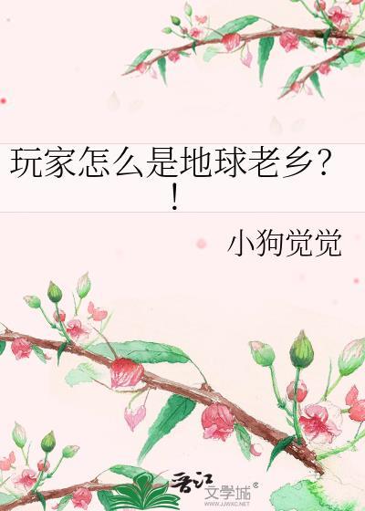 投喂大理寺少卿日常