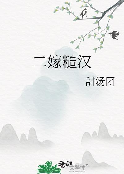 我是恶毒小姑