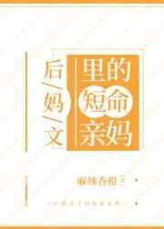 第四天灾的我成了救世主