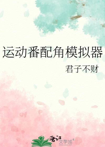 谢新恩