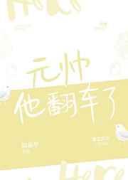 不要乱动她的躯块gb