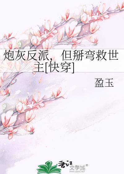 清冷法医俏警花[刑侦]