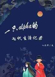 没本事又不肯嫁老公这块