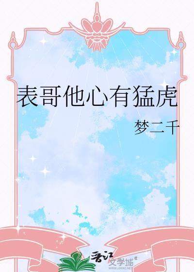 我靠马甲碾压修真界