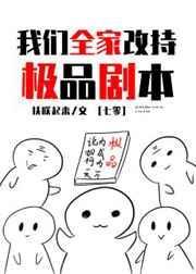 守柔