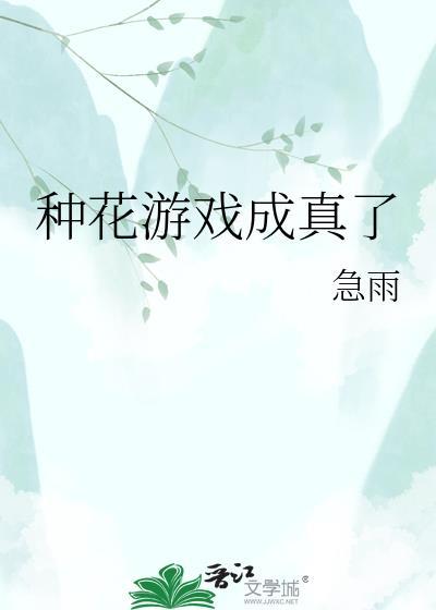 真反派从不回头看爆炸