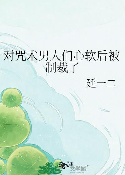 [综武侠]鱼生请多指教