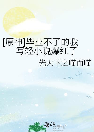 有编制的萨摩耶