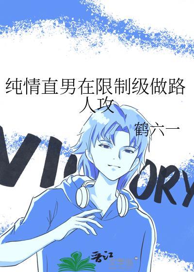 成为俘虏后被冷酷军雌宠上天