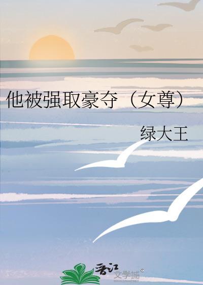 妾术