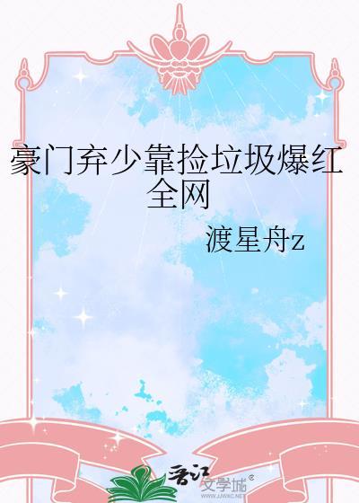 烟火童话
