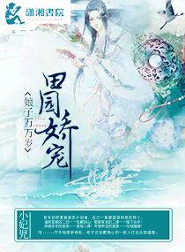 摆烂,从做皇后开始(清穿)