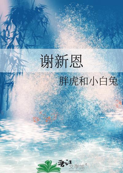 比格大王在无限世界当团宠