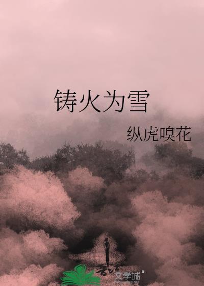 我爹造反成功后