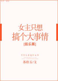 路人攻也要被强取豪夺吗？！