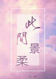 总裁的债务新娘