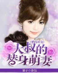 陆先生说你爱我