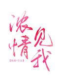 今天加班了吗［西幻基建］
