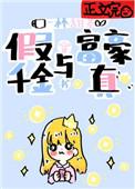 史上第一剑修[穿书]