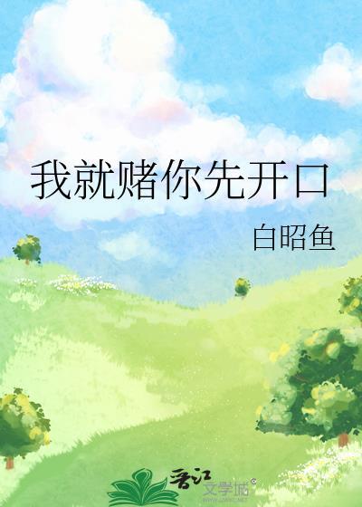 悖论纵情