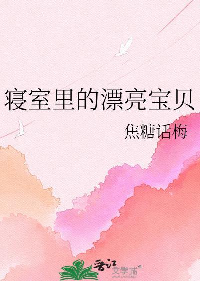 我将会嫁给你