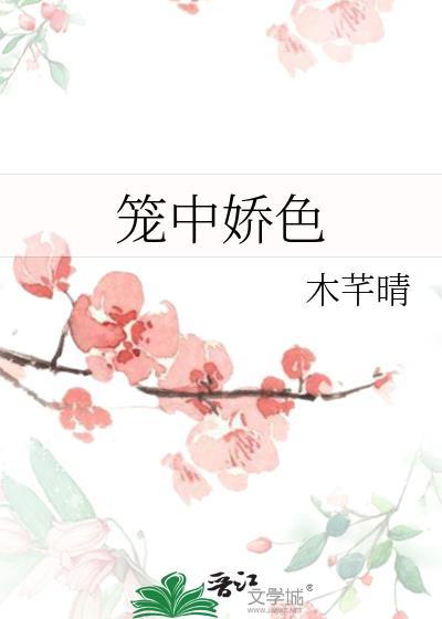 穿书女配抢走霸总光环