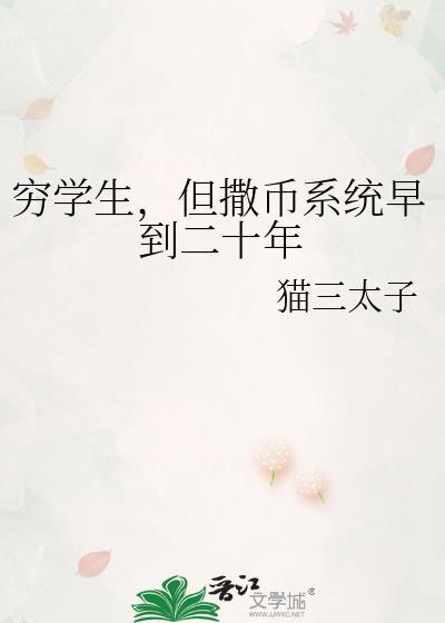 撒旦今夜想你
