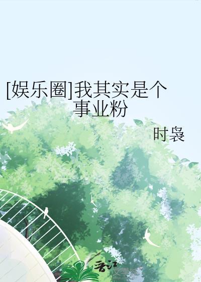 重生之庶女心计