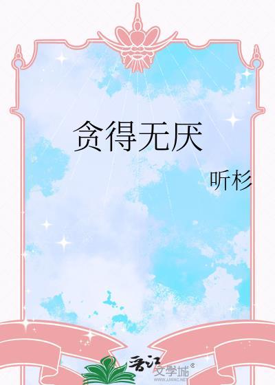 误入酒厂的怪盗