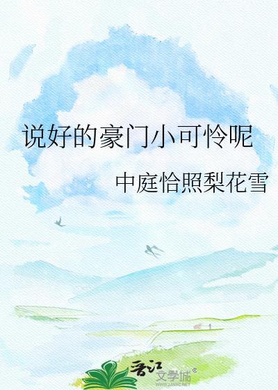 王爷请自重